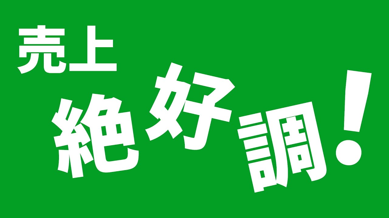 アサヒスタイルフリー CM 「おいしさで選ぶならスタイルフリー！」篇 15秒 斎藤工