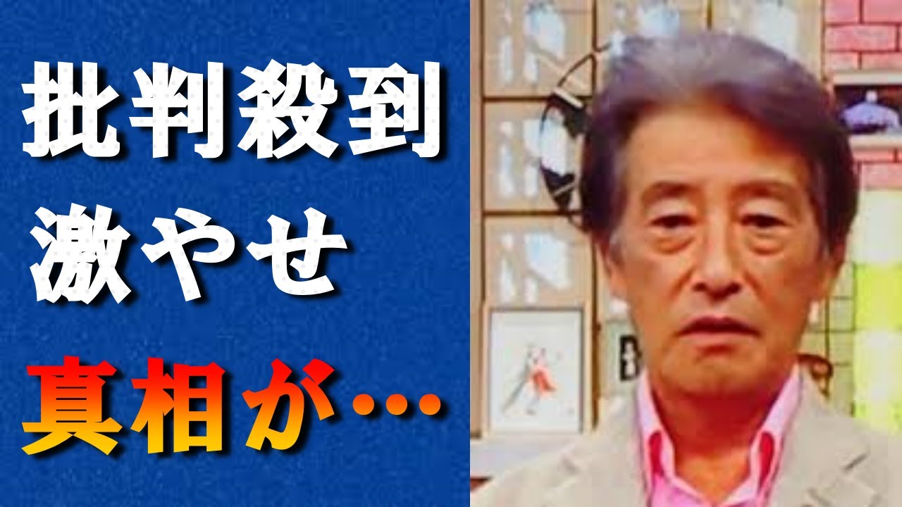 神田正輝の旅サラダで批判殺到老害発言で降板？神田正輝の激痩せはいつからで病気が原因だった？