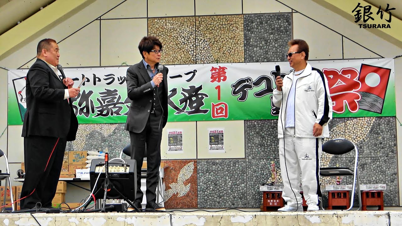 特別ゲストの俳優 哀川翔さんのトークショー主演の映画「デコトラの鷲」まつわるエピソードやファンからの質問など……‐ 沙弥嘉丸水産北海道支部 第1回デコトラ野郎祭