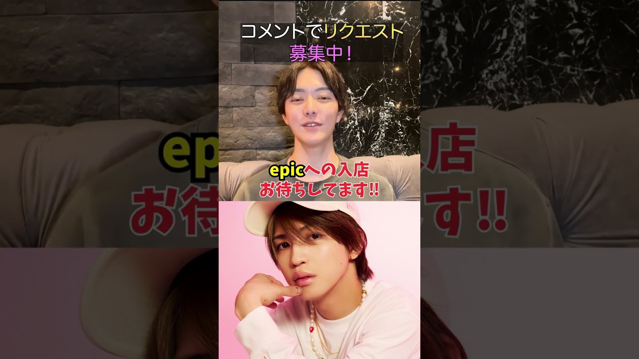 元キンプリ「岩橋玄樹」がホストで働いたらいくら稼げる？
