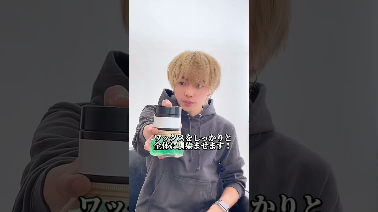 【平野紫耀】ラフショートウルフ#ヘアセット