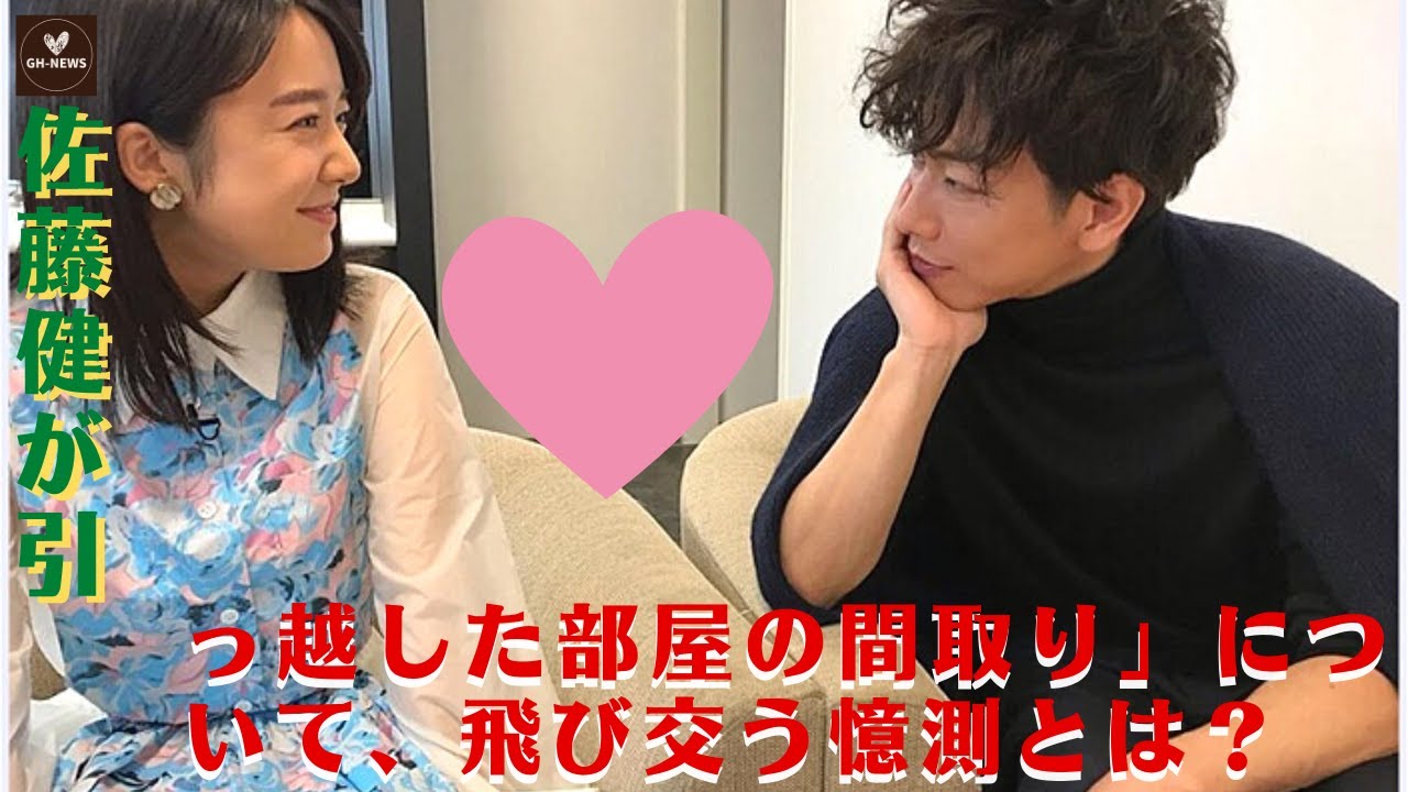 【佐藤健と上白石萌音】上白石萌音に代わって佐藤健が動く？佐藤健が引っ越した部屋の間取り」について、飛び交う憶測とは？