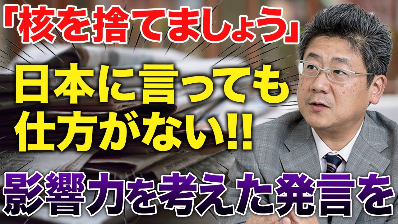 【誤認拡大】渡辺謙さんに物申す！そのような発言を無責任にしないでください。 #小川栄太郎