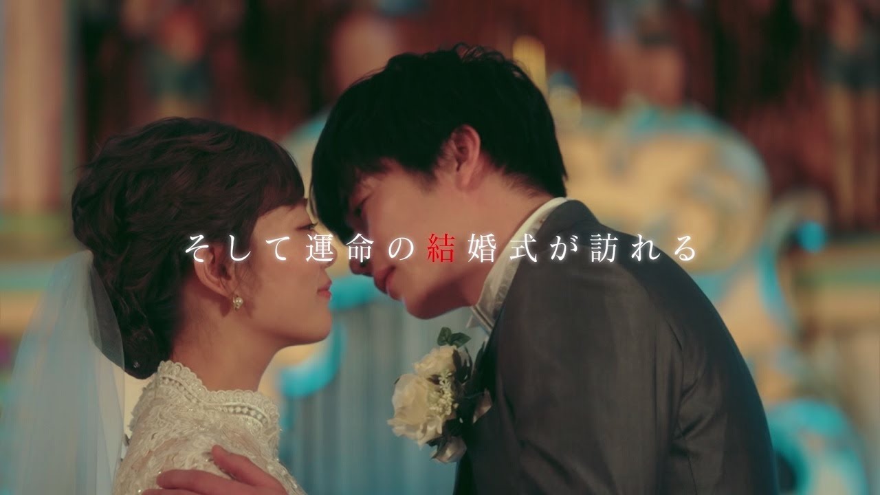 『unknown』5月23日（火）よる9：00～／第6話　予告動画（30秒）