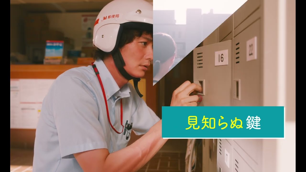 幾田りら「優しくも凛とした強さを楽曲に」初の映画主題歌書き下ろし！『1秒先の彼』30秒予告編