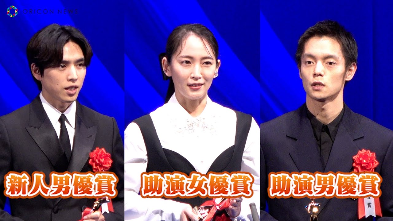 吉岡里帆＆窪田正孝＆坂東龍汰、授賞式で堂々たるスピーチ　『第32回日本映画批評家大賞』