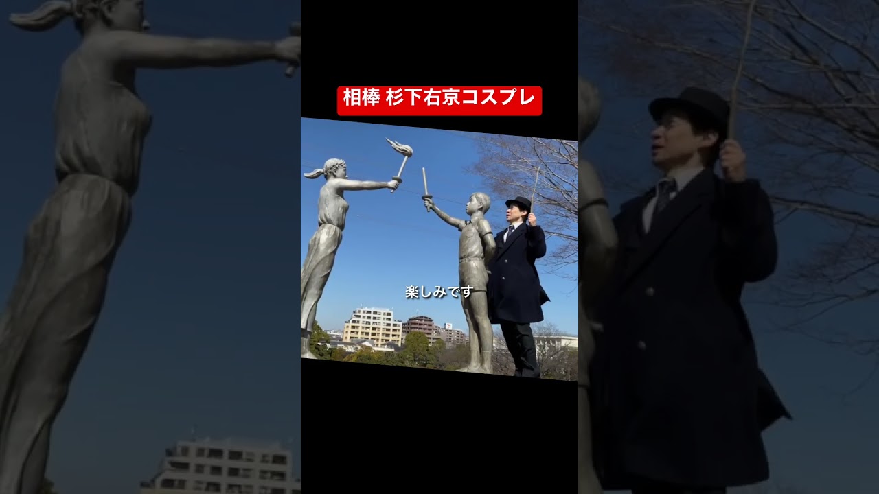 相棒 杉下右京 独身(刑事)貴族