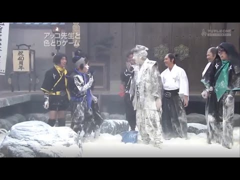 《めちゃイケ》アッコ先生と色とりゲーム