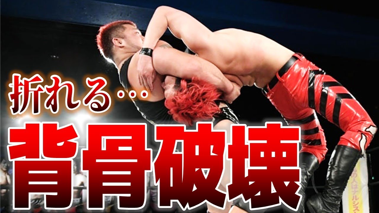 怪力！剛腕！強過ぎる王者、相手の背骨を砕く！3.24新宿FACE大会「DRAMATIC DREAM TOUR 2023 in SHINJUKU」はWRESTLE UNIVERSEで配信中！