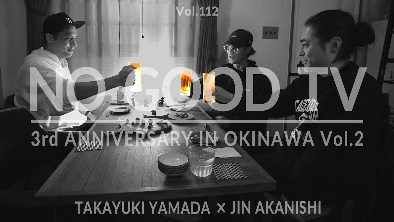 NO GOOD TV - Vol. 112 | NO GOOD TV 3rd Anniversary JIN&TAKAYUKI in OKINAWA Vol.2
