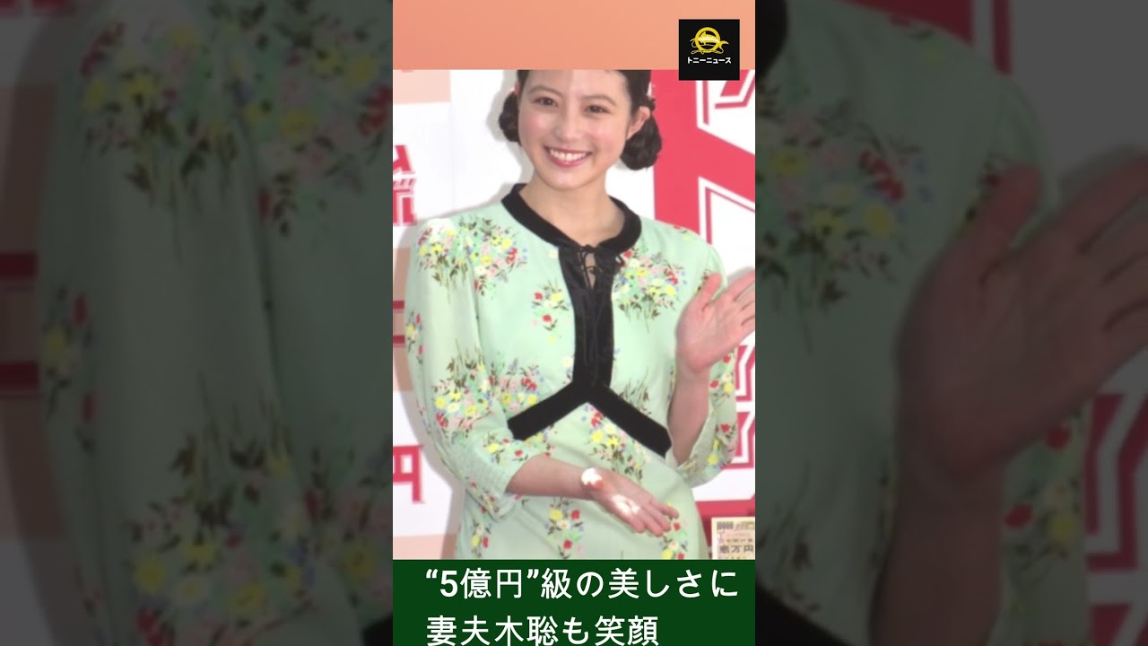 胸元を大胆にカットした華やかなワンピースで登場した今田美桜。#矢本悠馬#今田美桜#トニーニュース#shorts #trending