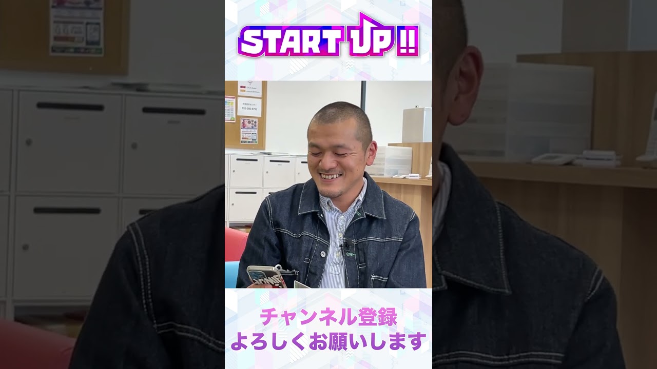 #shorts カミナリまなぶが抱える肌の悩みとは・・？