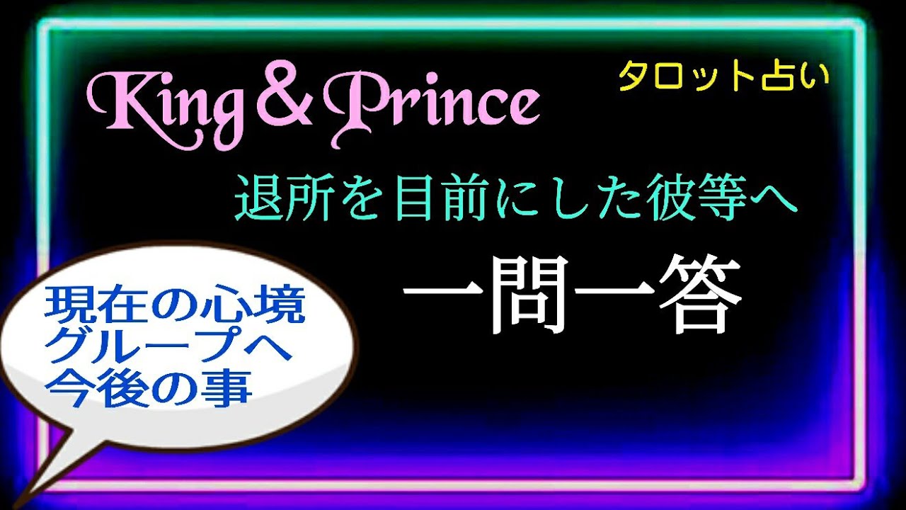 【６人にインタビュー👩‍🦰🎤】またやらかした私😅岸君から注意されました☺️　@chamomile_sz