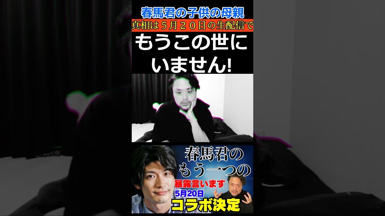 この動画の続きは今夜９時に公開！
