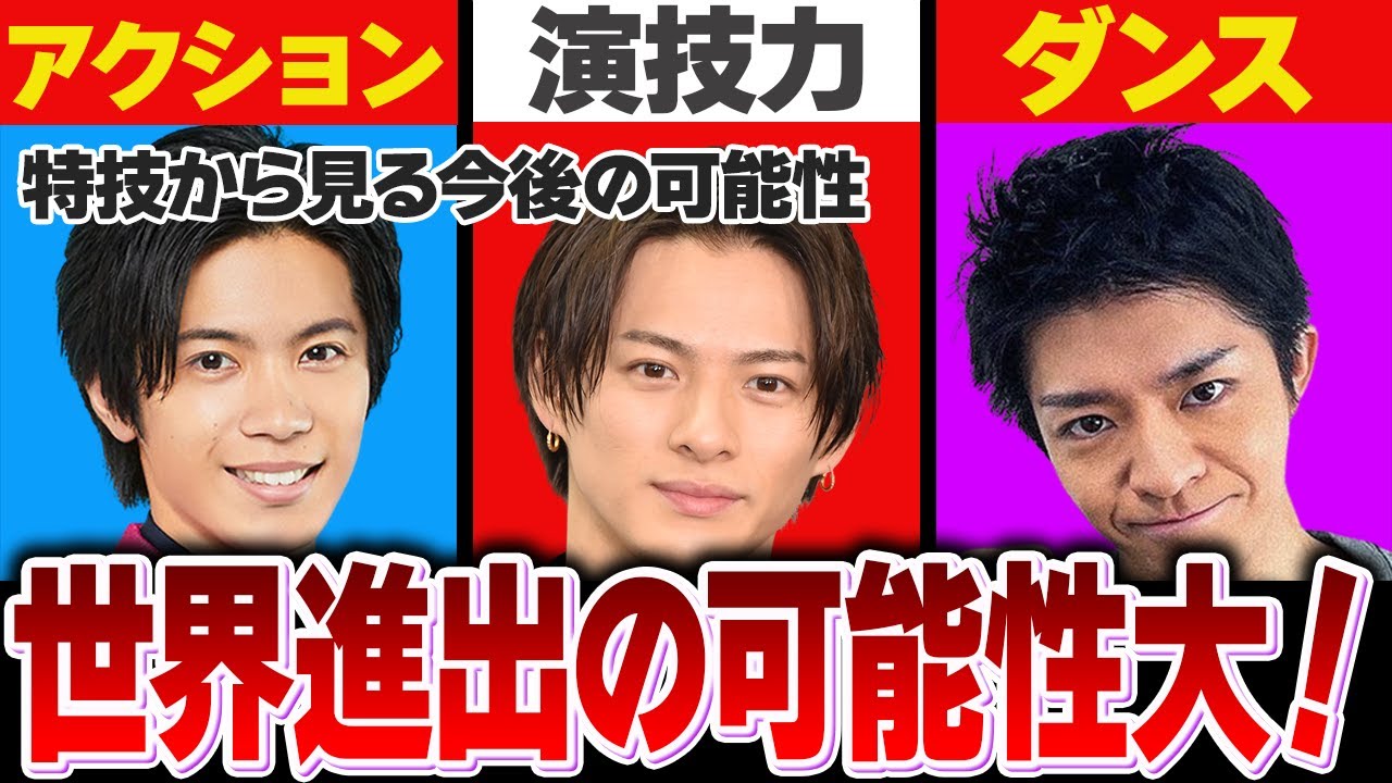 平野紫耀、岸優太、神宮寺勇太「キンプリ」脱退まであと6日！脱退についての思い③