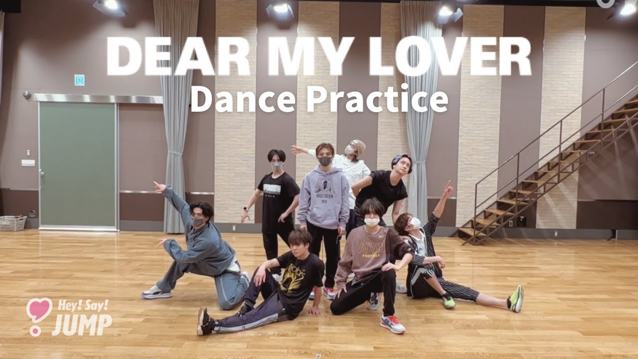 Hey! Say! JUMP - DEAR MY LOVER [Dance Practice]