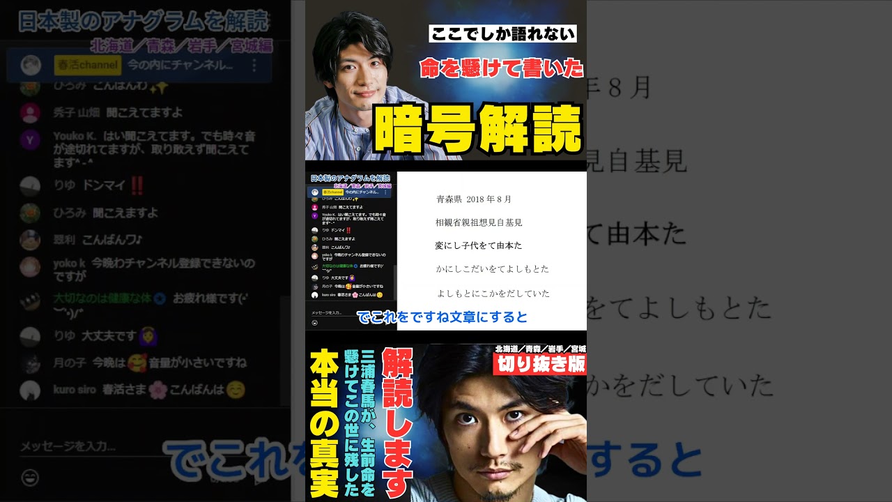 本編は今夜９時にアップします！