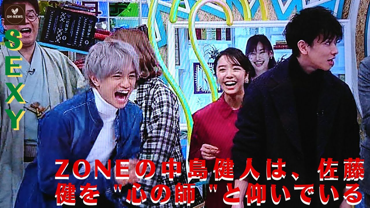 【佐藤健と中島健人】Sexy Zoneの中島健人は、佐藤健を "心の師 "と仰いでいる。