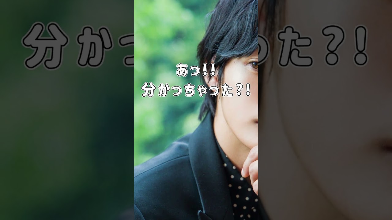 【芸能・テレビ】この人は誰❓❗ #59【クイズ・QUIZ・問題】