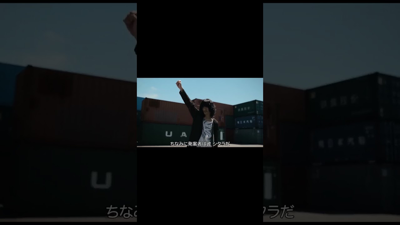 【山下智久】2時間練習#shorts#山下智久 #ドラマ #今際の国のアリス#モノマネ#声真似