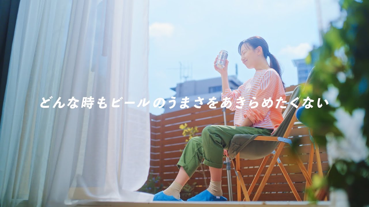 アサヒドライゼロ CM ドライゼロ　「ドライゼロチャンス　＃家事の隙間リフレッシュ」篇 30秒 菅田将暉