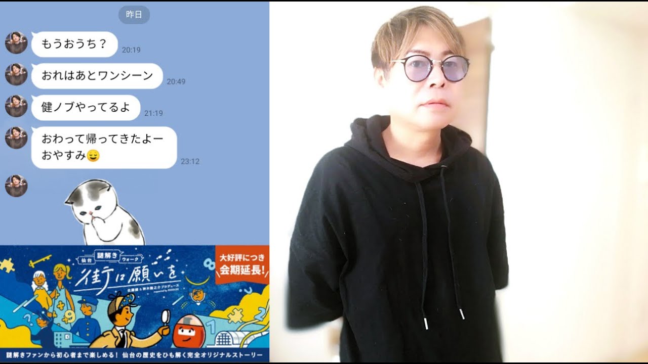 佐藤健くん、なんとか先が見えてきたよ