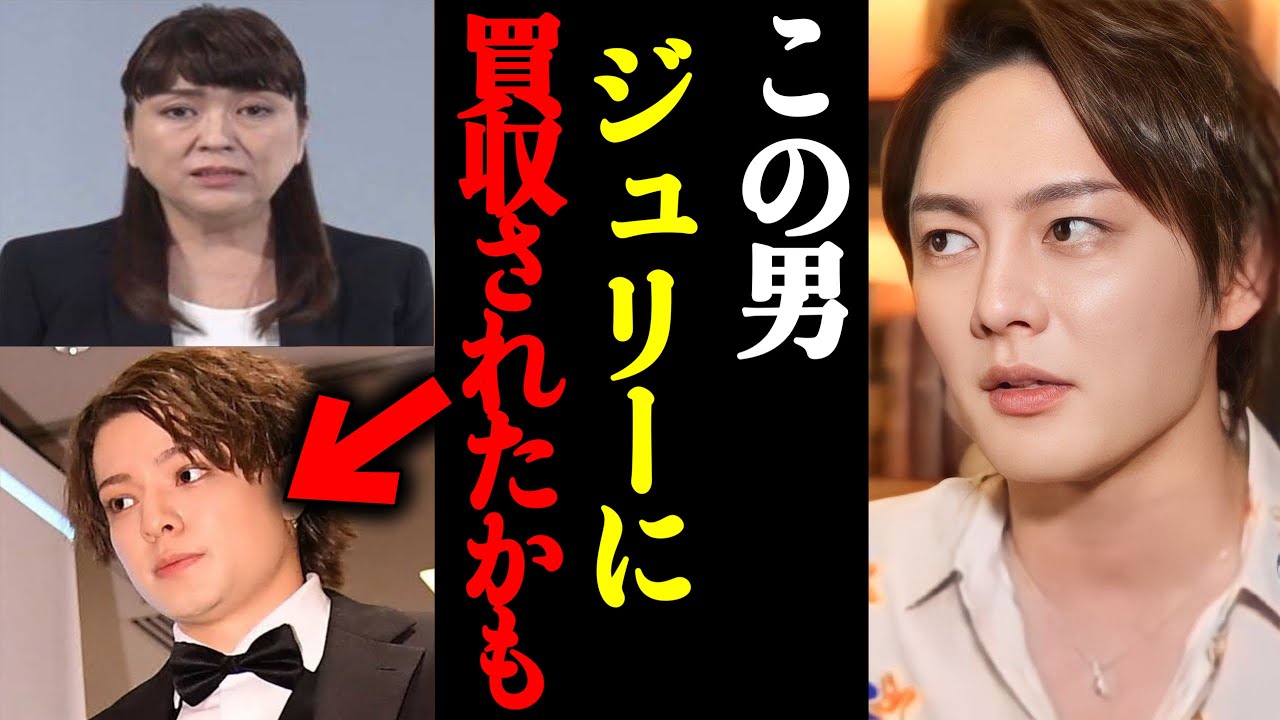藤島ジュリー景子社長に会ってからの彼の様子が何かおかしい…とある違和感の正体とは【青汁王子 切り抜き】