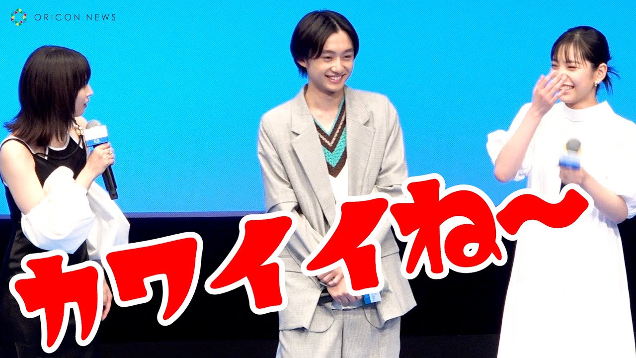広瀬すず、當真あみの透明さに「カワイイね～」しみじみと心情を吐露！　映画『水は海に向かって流れる』完成披露試写会
