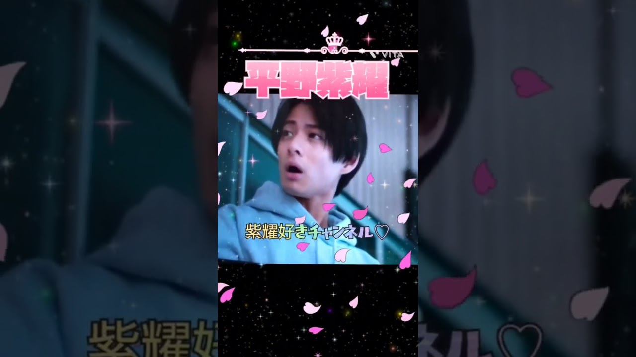 平野紫耀♡絶対聴きたい曲