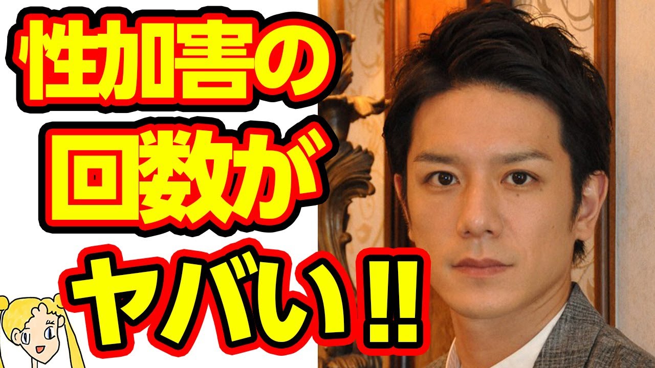 滝沢秀明がジャニー喜多川に性加害された回数が判明し一同驚愕の嵐‼ジャニーズ事務所は事実を隠し続けるのか⁉【おしえて！くじら先生】