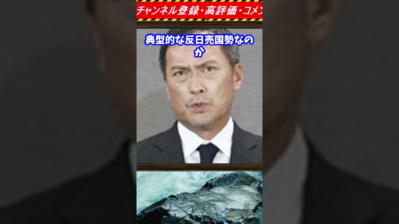 #Shorts渡辺謙、核兵器廃絶を訴え！