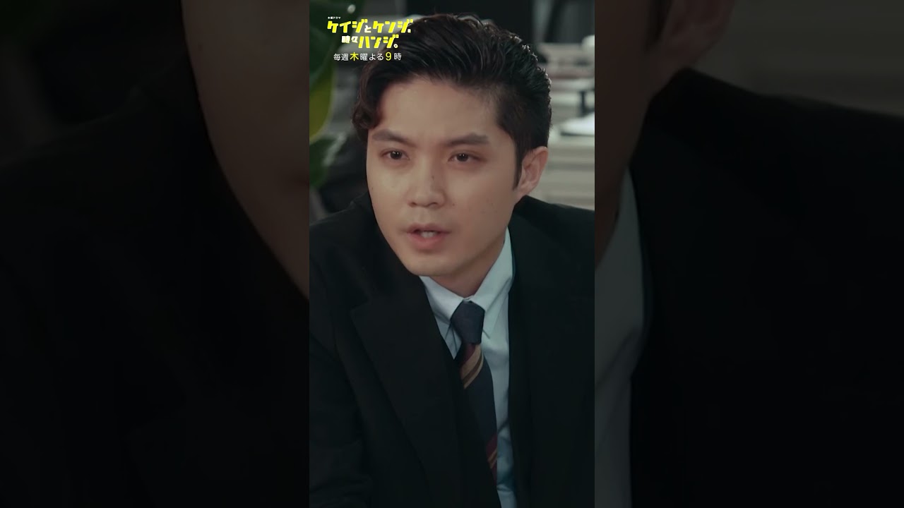 【アメリカンバディ】#桐谷健太 #磯村勇斗 #ケイジとケンジ時々ハンジ #shorts