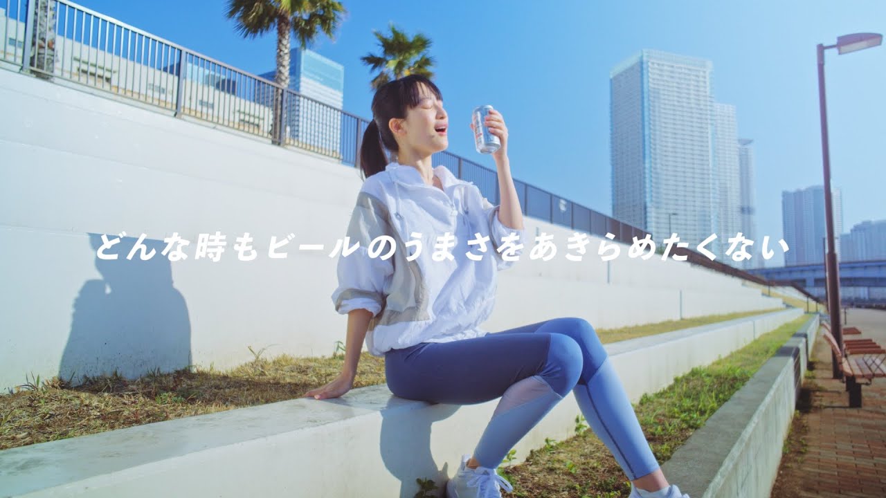 アサヒドライゼロ CM ドライゼロ　「ドライゼロチャンス　＃光に包まれる絶景ラン」篇 30秒 菅田将暉