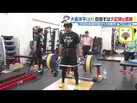 ドラ大島洋平2000本安打まで115「なるべく早くスッキリしたい」その体力に味谷・高橋周平も驚愕！
