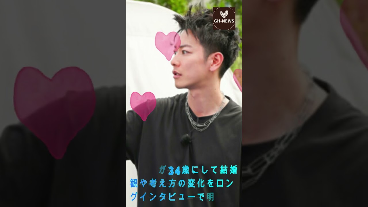 佐藤健が34歳にして結婚観や考え方の変化をロングインタビューで明かす#shorts #trending #佐藤健 #芸能人 #J-POPアーティスト #GH-NEWS