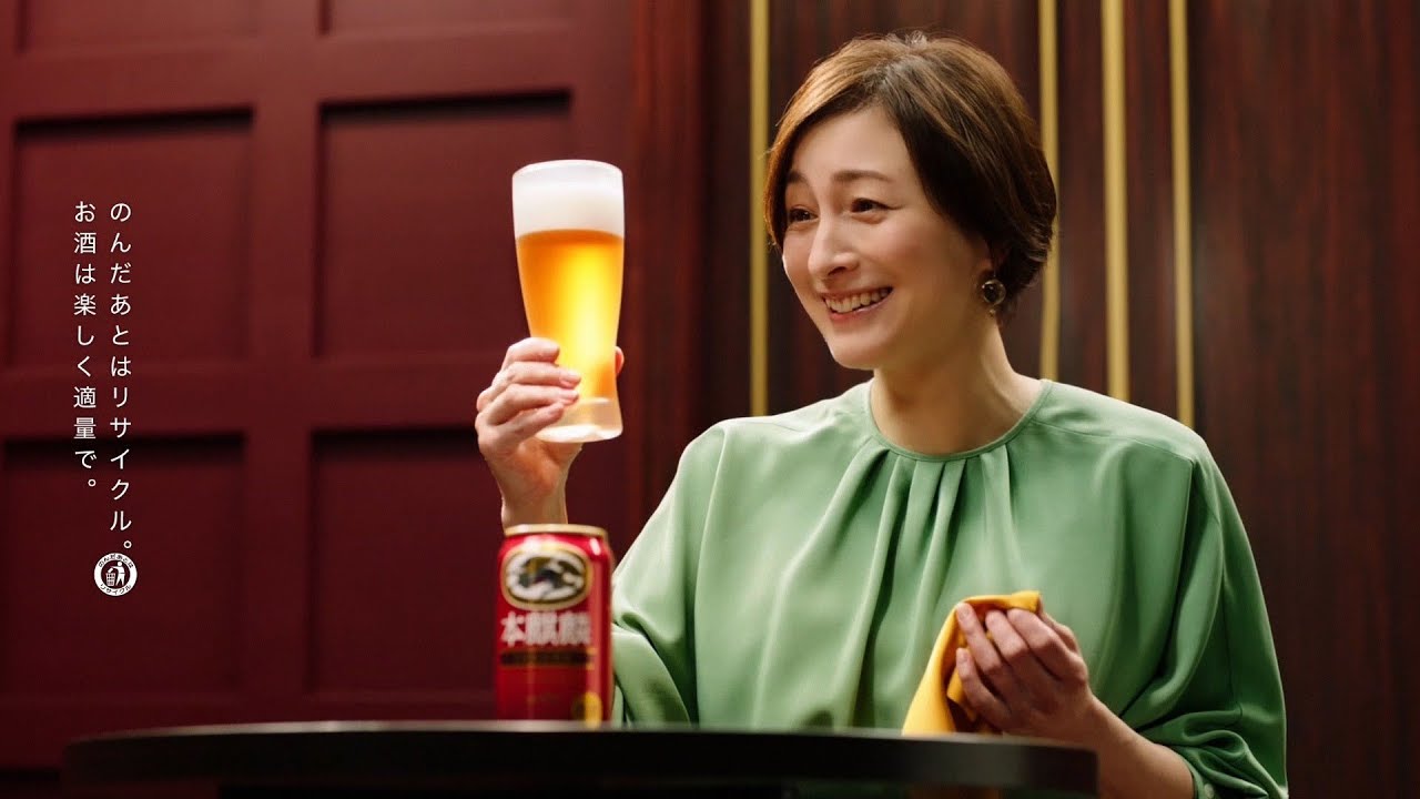 広末涼子、キュートな飲みっぷり披露　「本麒麟」新CM「うまさだけで勝負する」編