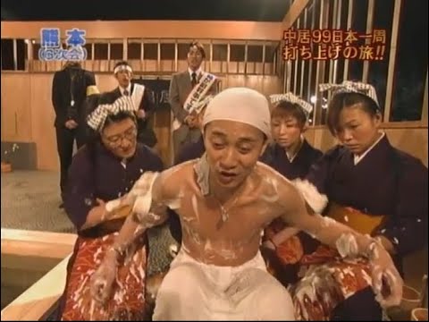 『めちゃ2イケてるッ!』🅷🅾🆃 「中居99日本一周! 打ち上げの旅!!! サービス4人娘」