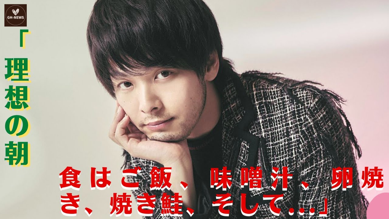 【中村倫也】つかみどころがないと言われた中村倫也は、結婚しても俳優として好奇心を持ち続けている。「人生は螺旋階段」「理想の朝食はご飯、味噌汁、卵焼き、焼き鮭、そして...」