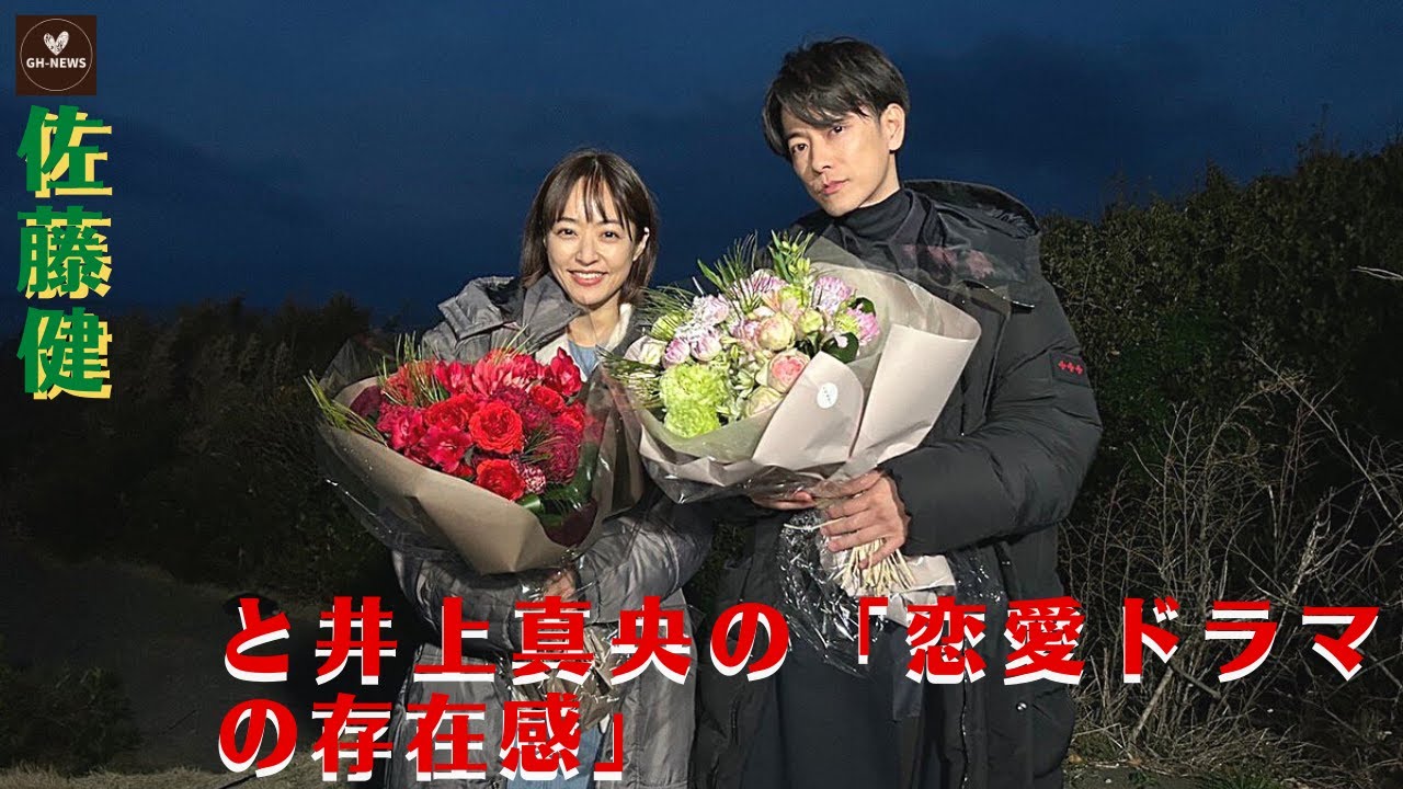 【佐藤健井上真央】佐藤健、彼女の存在感が、そのふわふわした部分を、地に繋ぎつけていた。『100万回 言えばよかった』が佐藤健と井上真央の「恋愛ドラマの存在感」をあらためて震え上がらせた理由。