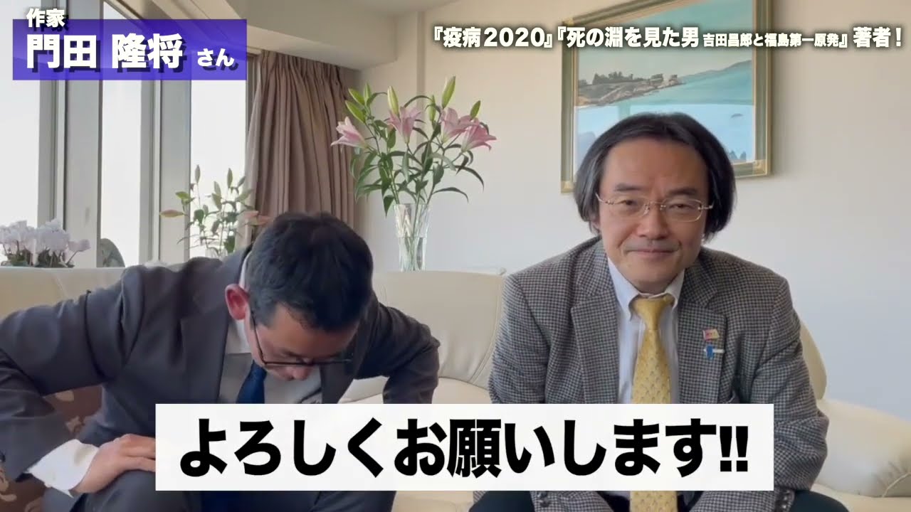門田隆将さん（作家）から応援メッセージ｜小林たけし 麻生区 県政へ挑戦！（自民党）