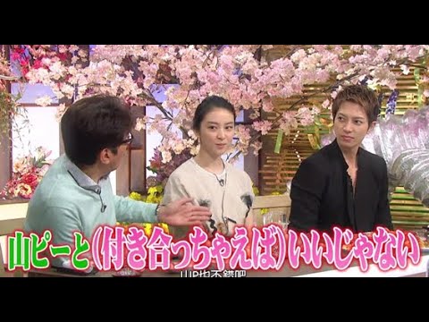 【食わず嫌い】山下智久 & 武井咲 VS 伊藤英明 & ケイン・コスギ
