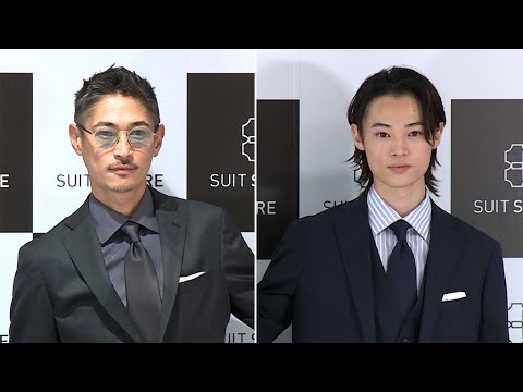 窪塚洋介＆窪塚愛流、父子で共演「うれし恥ずかし」（ザ・スーツカンパニー屋号変更発表会／窪塚洋介 窪塚愛流）