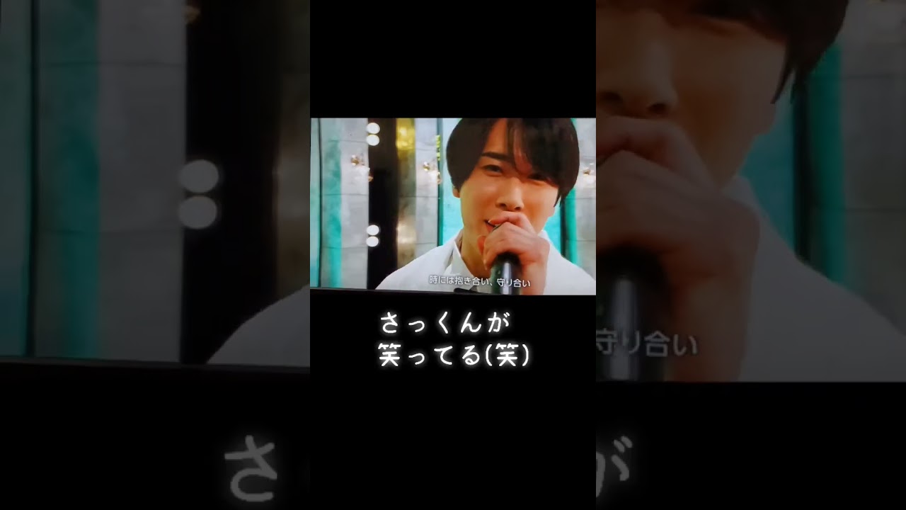 ふっかさん、めめを意識してる？