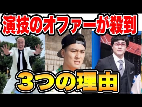 SixTONES森本慎太郎に演技のオファーが殺到してる３つの理由