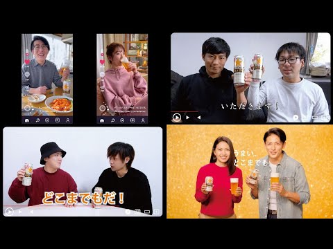 サッポロ GOLD STAR 「大好評らしいです」篇　１５秒