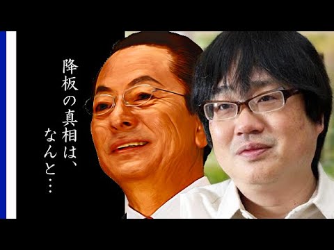 六角精児の結婚した相手やドラマ相棒“降板”や“出禁”の理由に驚きを隠せない…呑み鉄でも有名な俳優の返済してきた借金や現在の年収額とは…