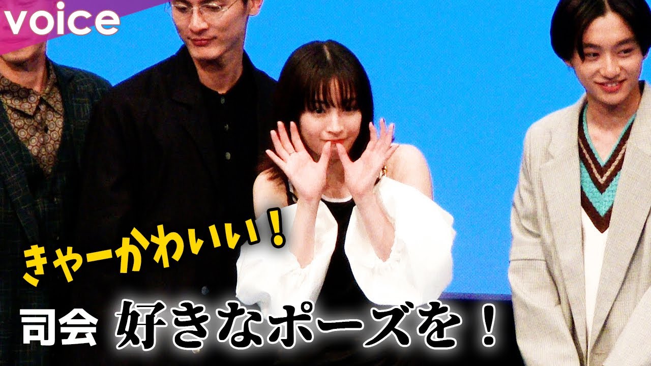 広瀬すず、フォトセッションでキュートなポーズ　観客の心を鷲づかみ（フォトセッション）