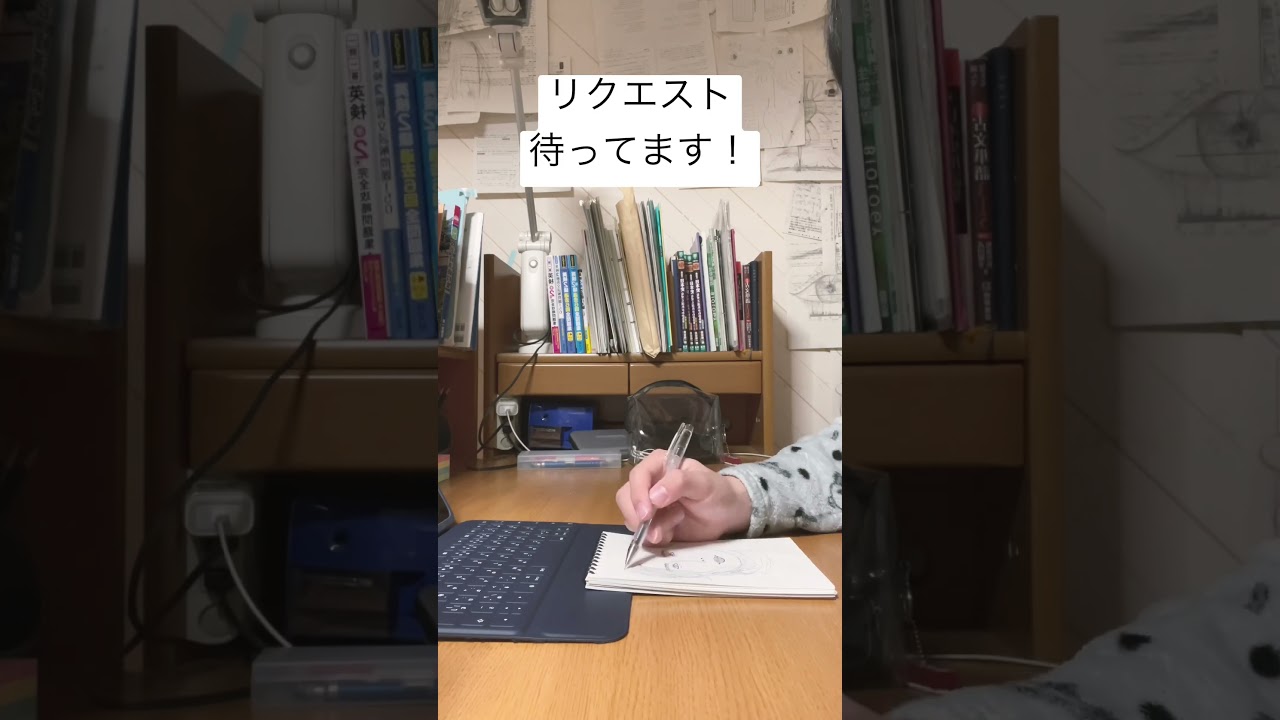 SixTONES 松村北斗　風　一発描き