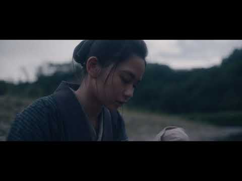 映画「山女」本予告