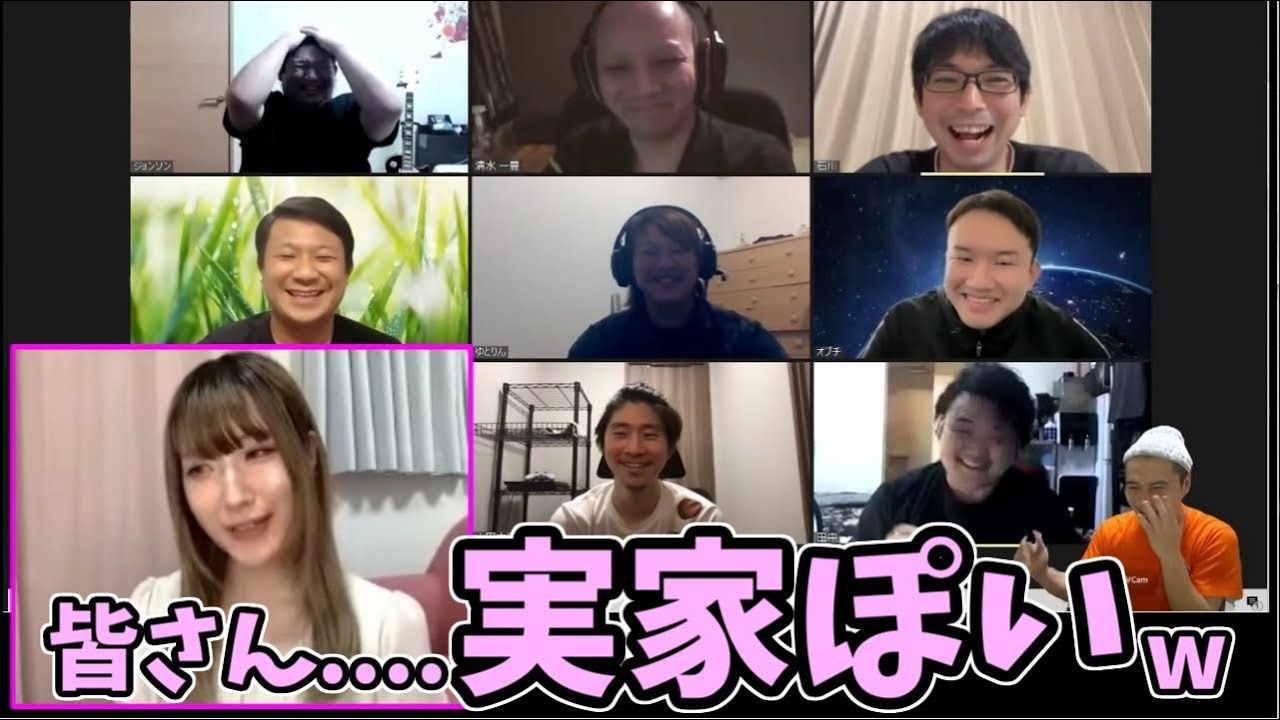 的確な着眼点でニートをあぶり出そうとする女【2023/05/17】
